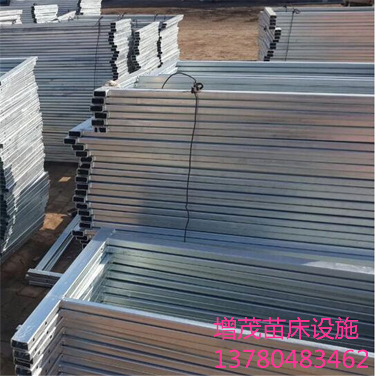 <a href='/' target='_blank'>移動苗床</a>價(jià)格